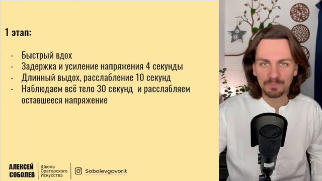 Ораторская Соболева