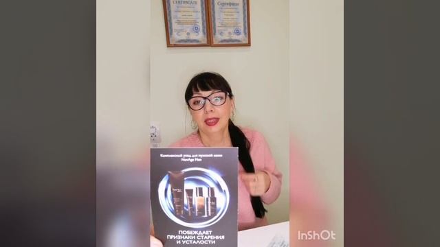 Онлайн курс по уходу за лицом. Вводная часть. смотреть онлайн