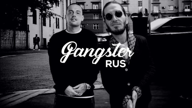 Гуф & Гио Пика Там По Дорогам Prod АлСми смотреть онлайн