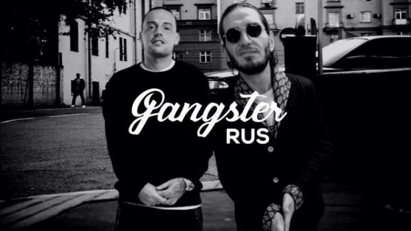 Гуф & Гио Пика   Там По Дорогам Prod  АлСми