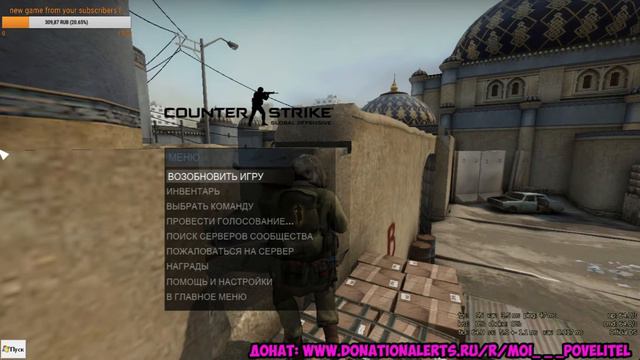 Стрим Stream 241 \ КС ГО \ ГОЛД НОВА 3 смотреть онлайн