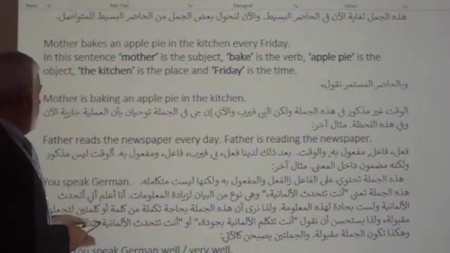ألإنجايزية بالعربي، 13، ترتيب الكلمات، Word order смотреть онлайн