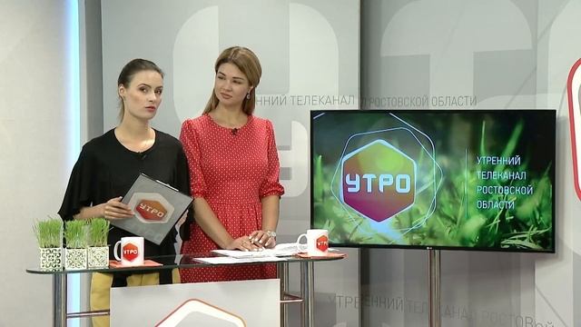 Утро на «ДОН 24» от 23 июля смотреть онлайн