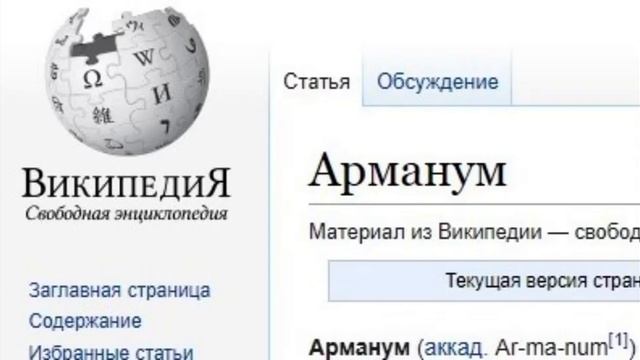 Азербайджанцы ждут. Индия...?! смотреть онлайн