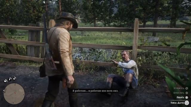 Как Артур Морган заболел туберкулёзом (How Arthur Morgan get tuberculosis ) смотреть онлайн