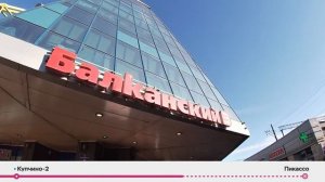 Как дойти до центра на м. Купчино-2, г. Санкт-Петербург
