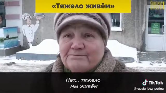 Нищета в России! смотреть онлайн