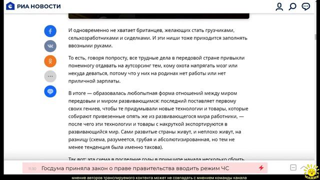 В. Мараховский. Украинцы поставили бывшую империю на грань голода смотреть онлайн