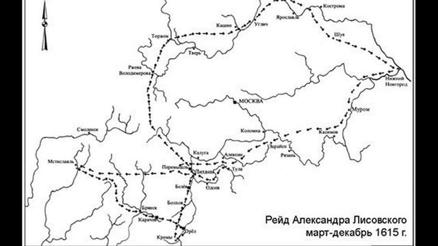 Московская петля 1615 года или Рейд пана Лисовского в глубь России во время смуты смотреть онлайн