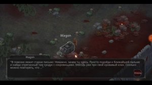 КВЕСТ ОСТРОВ ПЕРДИТА и место сундука.Vampires fall origins