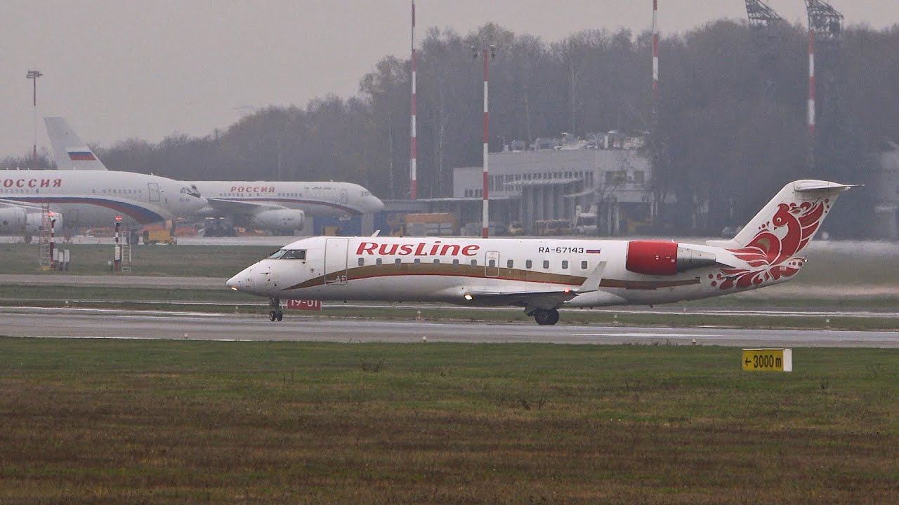 Наглый "Руслайн": все самолёты по рулёжной дорожке, а он прямо по ВПП на исполнительный пошёл смотреть онлайн