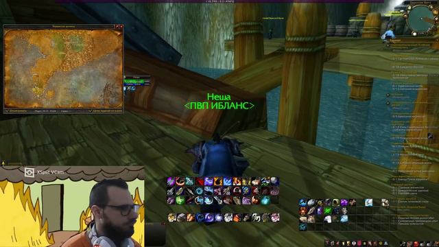 [SRB] WOW WRATH OF THE LICH KING - SIRUS.SU POSTAJEM ODMETNIK , KRATKI STRIM смотреть онлайн