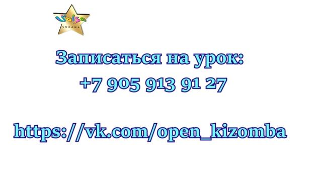Приглашение на Открытый урок смотреть онлайн
