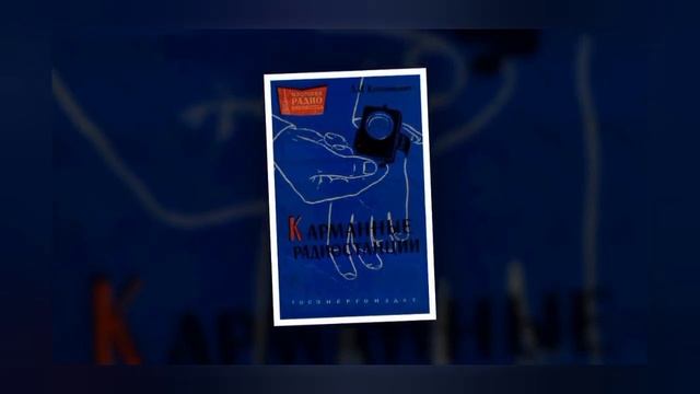 Мобильные галоши смотреть онлайн