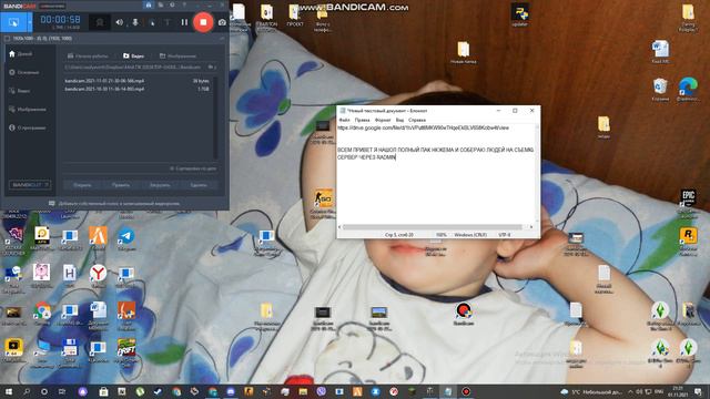 Набор в команду нюкем лучшие смотреть онлайн