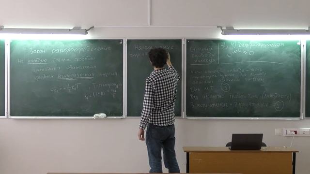 Акимов А.Б. Общая физика. Совбак. (лекция) 15.03.2021 смотреть онлайн