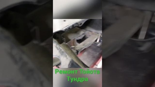 Ремонт Тойота Тундра в LFA сервисе смотреть онлайн