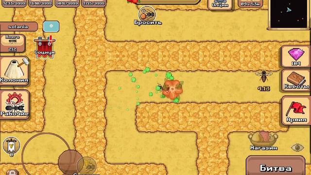 Всем добрый день!          Сегодня я вам покажу, как проходить улей в игре Pocket Ants