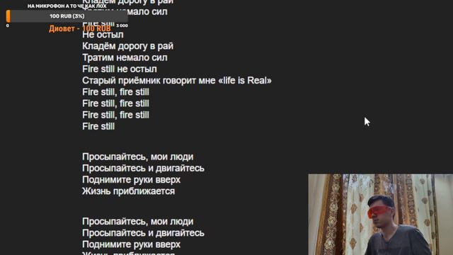 Aarne, BUSHIDO ZHO, ANIKV—ВМЕСТЕ; Эндшпиль&TumaniYO —WAKE UP; РУКИ ВВЕРХ,ZIVERT—НЕДОСТАТОЧНО-реакци смотреть онлайн