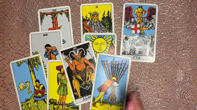 ПЕРВЫЙ ВЗГЛЯД. ЕЖЕДНЕВНЫЙ ТАРО ПРОГНОЗ. 06.01.2022 смотреть онлайн