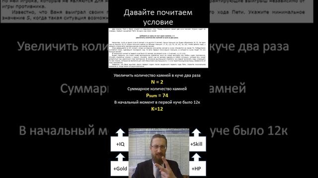 19 задание ЕГЭ по информатике смотреть онлайн