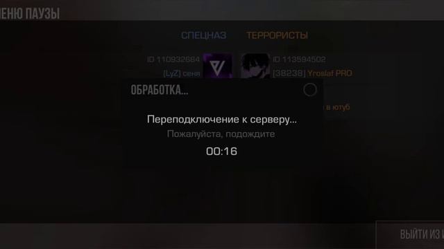 дамка в напах позорище!!!!! смотреть онлайн