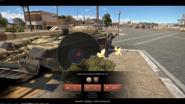 БЫСТРЫЙ ОБЗОР ПОЛКОВОГО Т-90 ЗА БРИТОВ #warthunder #танки #обновление смотреть онлайн