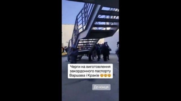 Новая волна "могилизации" на украине...