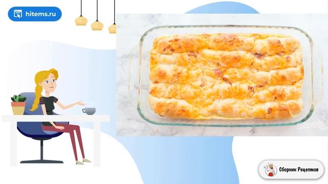 Сборник рецептов