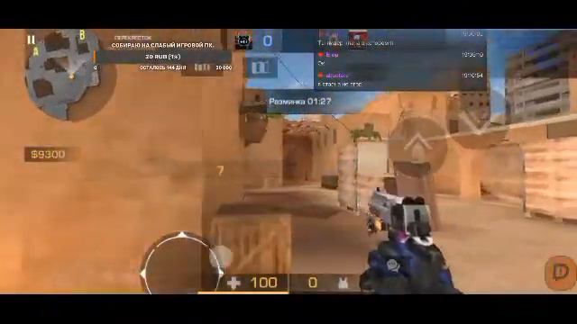 Стрим по стандофф2/играю в напы/играю дуэли бесплатно/собираю на пк. смотреть онлайн