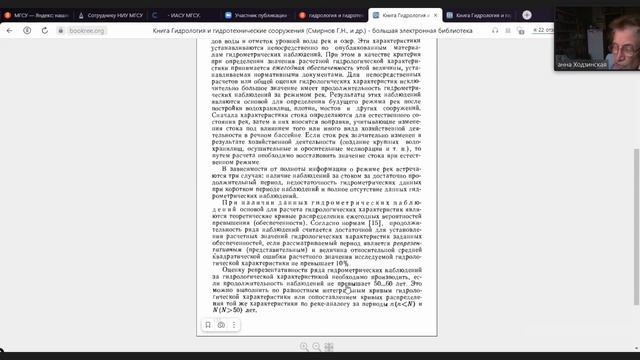 лекция 4 смотреть онлайн