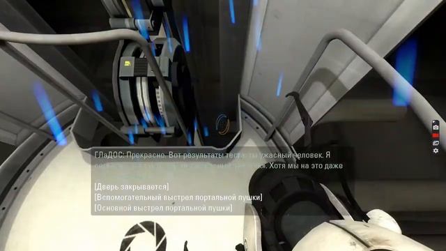 прохождение 1-2 тестовой камеры Portal 2