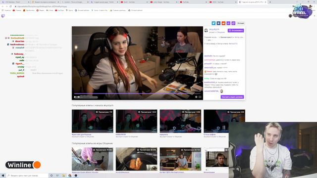 Cтрим Follentass 02.02.2022 разговорный стрим, видосы, устраиваемся на работу курьером, Часть 1