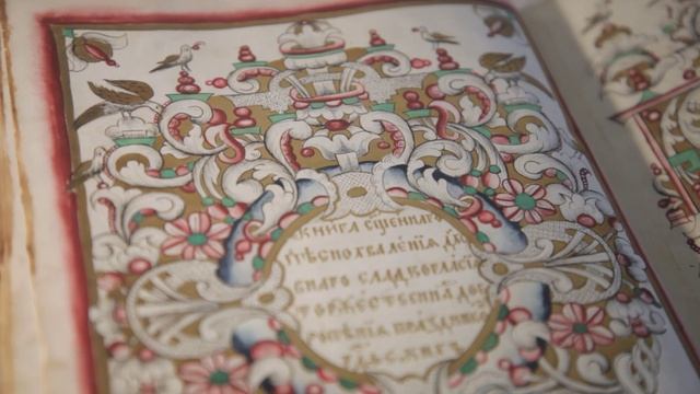 Удивительное рядом: Праздники на крюковых нотах смотреть онлайн