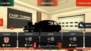 тюнинг машины в блэк раша