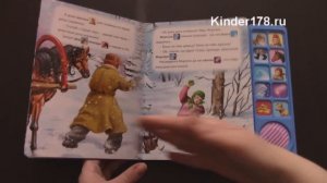 Музыкальная книга "Морозко" Русские народные сказки. Азбукварик. Видео-обзор