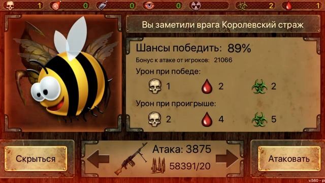 Day R Survival. Гайд. Смена ника , Улей и Крафт ЭлектроМобиля