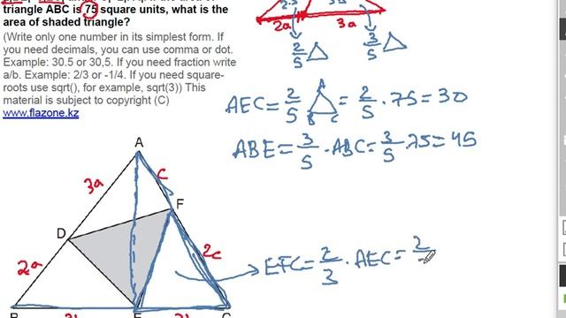 Test 7 Problem 14 Solutions смотреть онлайн
