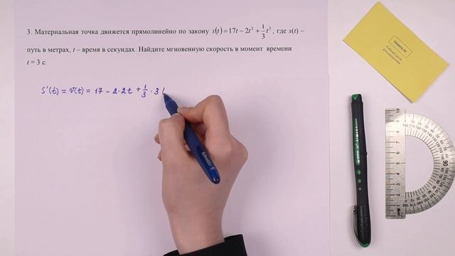 3. Алгебра, 10 класс ОГН, СОР 1 за III четверть смотреть онлайн