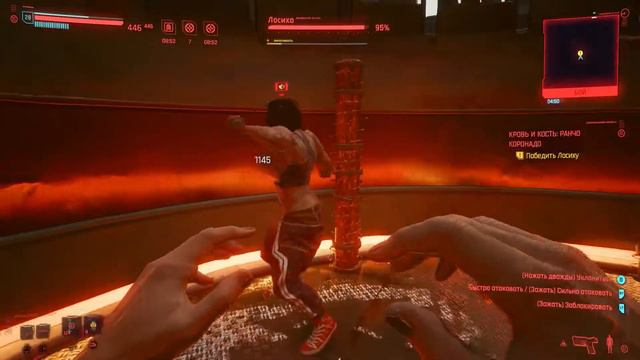 ГЛИТЧ КАК ЛЕГКО ПОБЕЖДАТЬ В БОЯХ " КРОВЬ И КОСТЬ " | cyberpunk 2077 смотреть онлайн