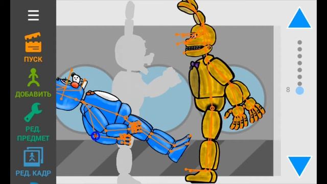 Фнаф Рисуем мультфильмы 2 смотреть онлайн