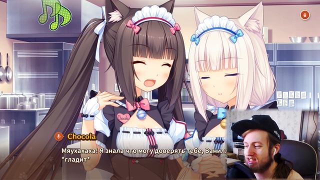 КОКОНАТ ОБЛИЗАЛА МНЕ ЛИЦО ► Nekopara Vol. 3 Прохождение ► Часть 9 (Аниме Новелла) смотреть онлайн