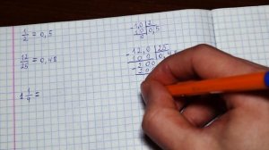 Как перевести обыкновенную дробь в десятичную. Перевод обыкновенной дроби в десятичную