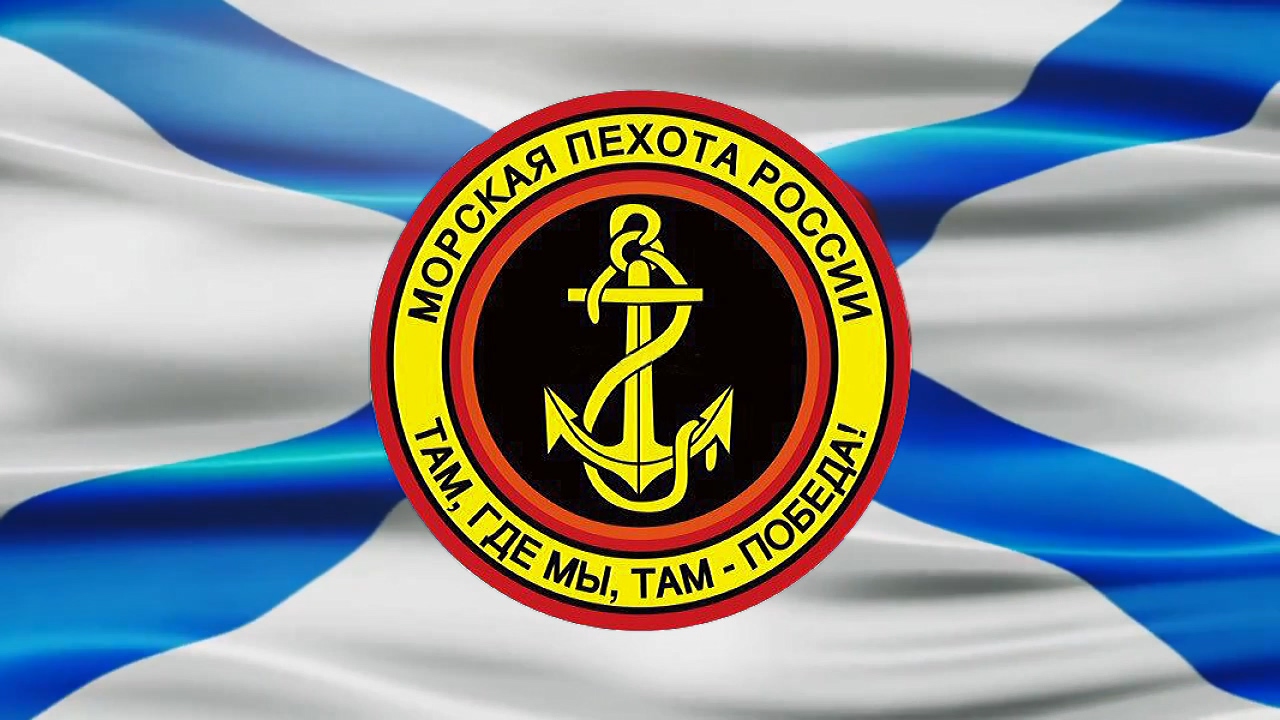 МОРПЕХ РОССИИ.mp4 смотреть онлайн