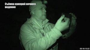 Карманный тепловизор для охоты Xinfrared InfiRay T2PRO