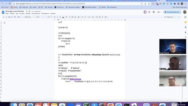 Серік ағаймен кодинг интервью смотреть онлайн