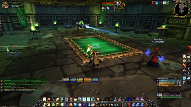 World of Warcraft Classic 4k Прото Паладин (задержка 1 мин) смотреть онлайн