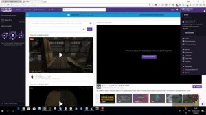 Как найти ключ потока для прямых трансляций на твиче ?