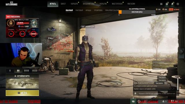 Теперь никаких поблажек / PUBG / 4070 TI #pubg #2k #60fps #стрим #battelfield смотреть онлайн