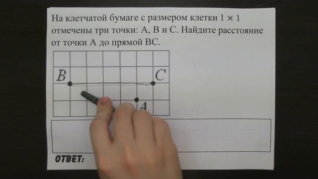 На клетчатой бумаге с размером клетки 1 на 1 отмечены | ОГЭ 2017 | ЗАДАНИЕ 12 | ШКОЛА ПИФАГОРА
